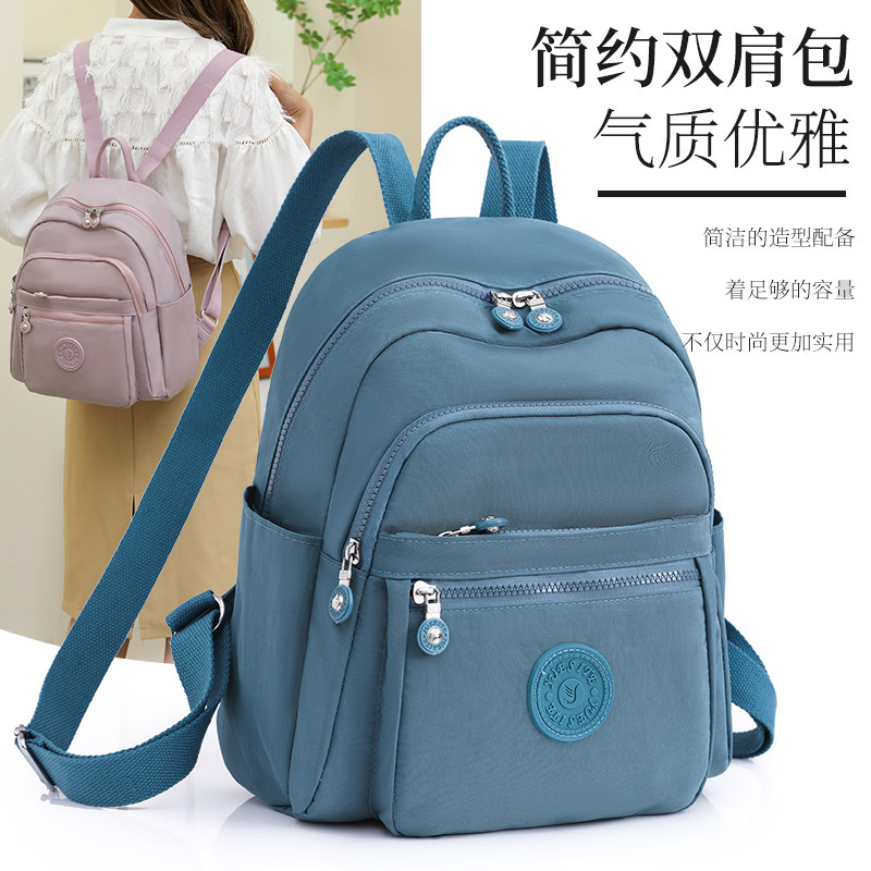 双肩背包女2022新款防水牛津布轻便百搭大容量帆布学生书包旅行包