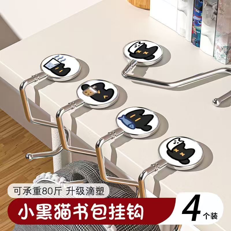 小黑猫打工人学生桌面挂钩卡通Q版学生礼物强承重书包钩无需粘贴