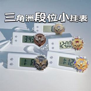 三角洲行动小挂表段位徽章等级学生考学生礼物试专用静音电子表桌