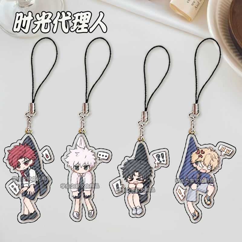 时光代理人挂链vein夏斐程小时陆光学生礼物手机挂绳学生亚克力游