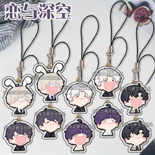 恋与深空手机挂绳秦彻沈星回祁煜黎深挂链情侣手机装饰挂件礼学生