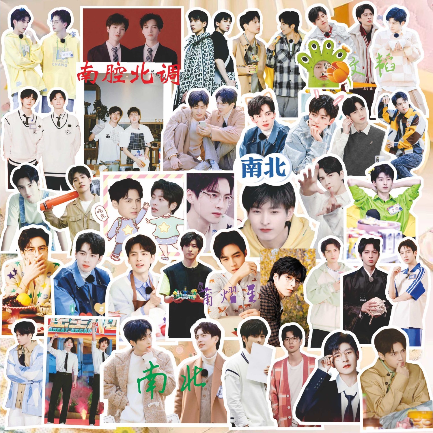 名侦探学院贴纸手账本蒲熠星唐九洲文韬齐思钧南北CP手机装饰贴纸