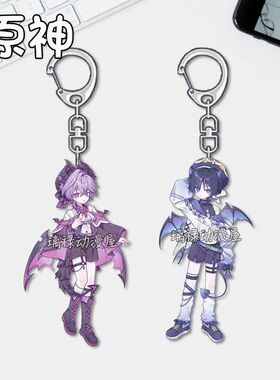 原神钥匙扣散兵杜林学生卡通亚克力饰品书包挂件礼物高颜生日礼物