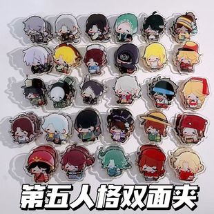 第五人格双面夹作曲入殓摄影师pp夹卡通手账夹便签夹收纳夹学生礼