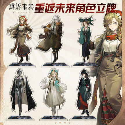 重返1999立牌罗蕾莱露西维拉马库斯二次元亚克力桌面摆件学生礼物