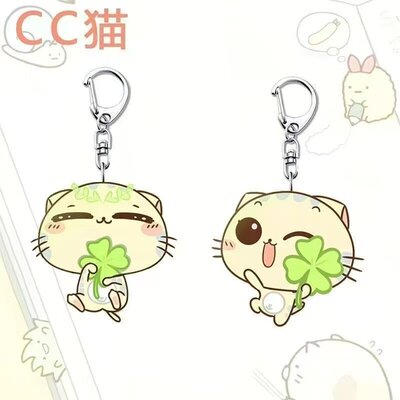 c猫四叶草可爱卡通表情书