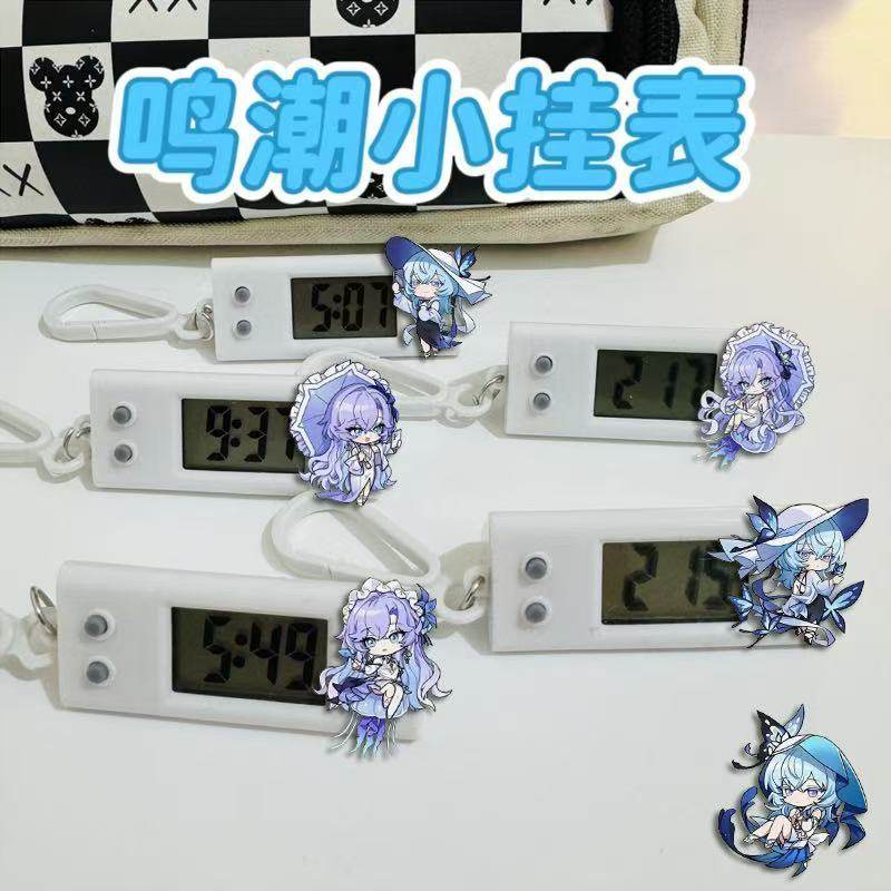 鸣潮小挂表坎特蕾拉守岸人考试静音电子表看时间手表时钟学生礼物