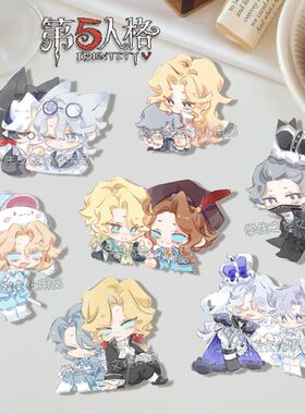 第五人格胸针摄影师入殓师摄殓徽章学生书包挂件创意送同学礼物潮