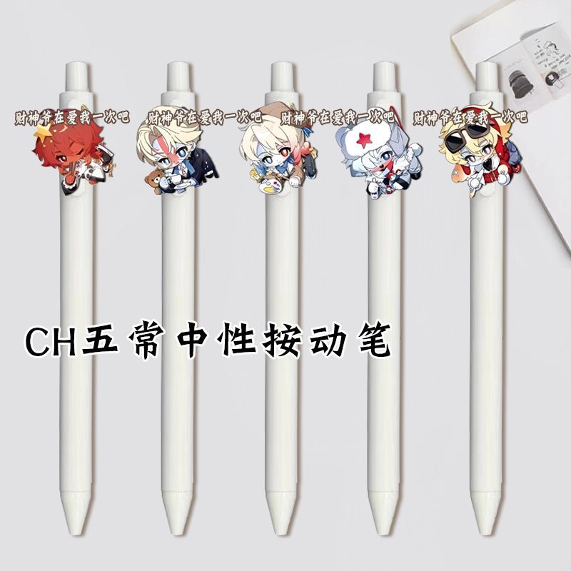CH五常中性笔瓷美英法俄按动笔学生考试专用写字黑笔顺滑好写学生
