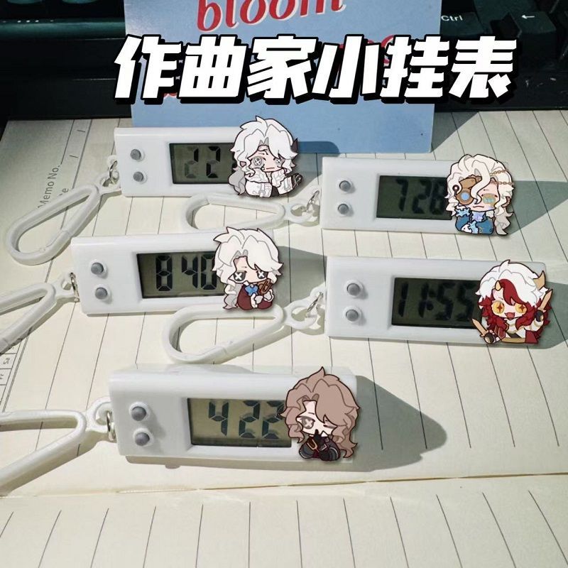 第五人格小挂表作曲家静音挂钟手表书包挂件创意装饰挂饰礼物学生