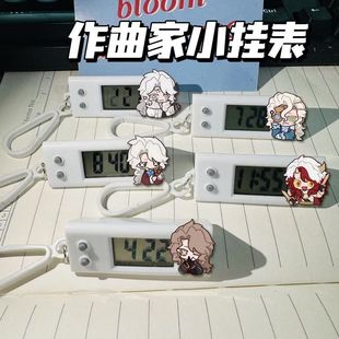 第五人格小挂表作曲家静音挂钟手表书包挂件创意装 饰挂饰礼物学生