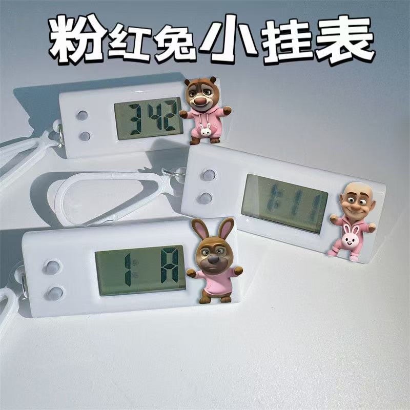 粉红兔出没小挂表时钟搞怪卡通电子表学生礼物学生考试专用静音桌