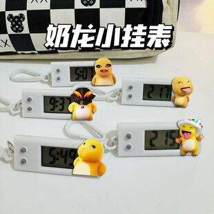 奶龙小挂表搞怪表情亚克力考试专用静音背包挂件便携学生礼物收藏