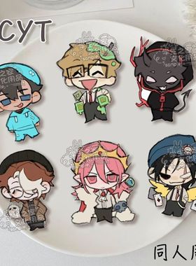 mcyt胸针dsmp徽章我的世界quackity周边学生书包装饰挂件礼物收藏