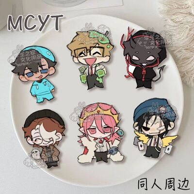mcyt胸针dsmp徽章我的世界quackity周边学生书包装饰挂件礼物收藏