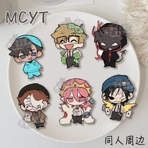 mcyt胸针dsmp徽章我的世界quackity周边学生书包装饰挂件礼物收藏