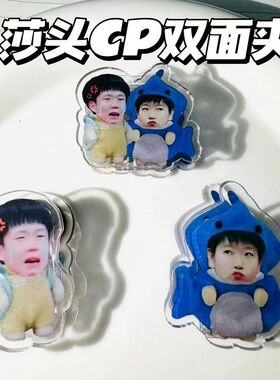 莎头CP双面夹孙颖莎王楚钦pp夹学生试卷手账夹便签夹封口夹学生礼