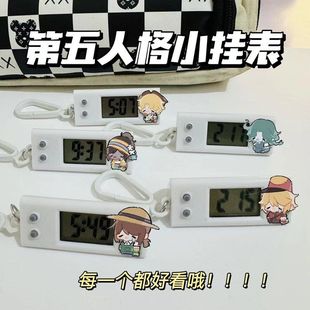 第五人格小挂表守夜人囚徒小女孩电子表考试挂钟书包挂件学生礼物