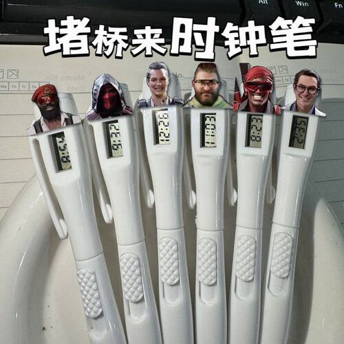 三角洲行动时钟笔乌鲁鲁堵桥考试静音挂钟学生书写直液替换按动笔