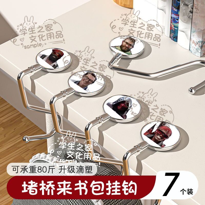 三角洲堵桥来学生书桌挂钩乌鲁鲁德穆学生礼物兰博士强承重防滑免