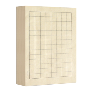 小楷日课纸灵飞经作品硬笔千字文练习毛笔字帖练字软笔小品本书法宣纸专用秀丽笔抄经熟宣方格用纸临摹格子