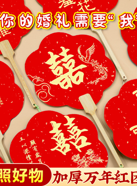 升级加厚款万年红洒金宣纸团扇