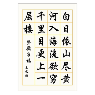 方格软笔创作用纸学生考级四尺对开仿古专用七言书法四尺三开半生熟对开古诗作品纸4开参加毛笔字比赛用的纸