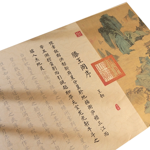 滕王阁序字帖硬笔临摹簪花小楷柳体钢笔式毛笔专用字帖套装练字楷书描红楷书成年书法正楷水印入门初学者练习