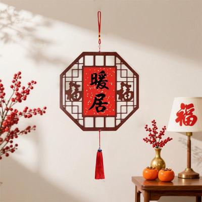 【买2送1到手3件】木质镂空挂件