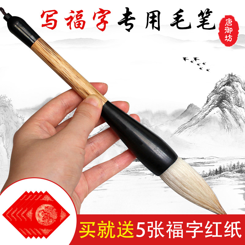 写福字专用笔大提斗手抓笔大号特大写对联专用毛笔写大字的大毛笔毛笔狼羊兼毫榜书大楷书法国画专用斗笔中号,文具电教/文化用品/商务用品,毛笔,淘宝优惠券,粉丝福利购,淘宝优惠卷