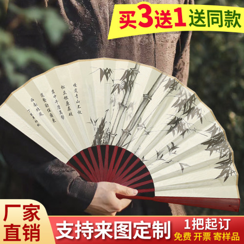 水墨画绢布古风折扇男款扇子