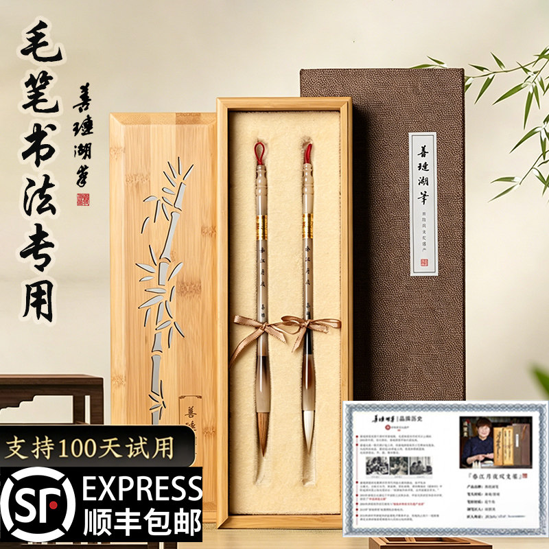 【专业练字】古法手工玉杆毛笔