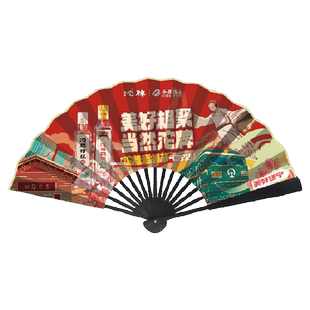 广告扇子定制来图定做折扇男可印logo文字宣传图案订制广告扇纸扇