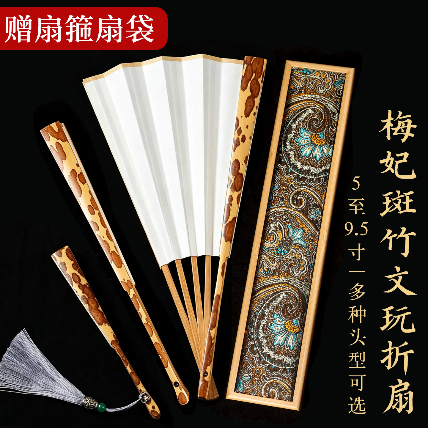 【天然斑纹手工精制】精品梅妃