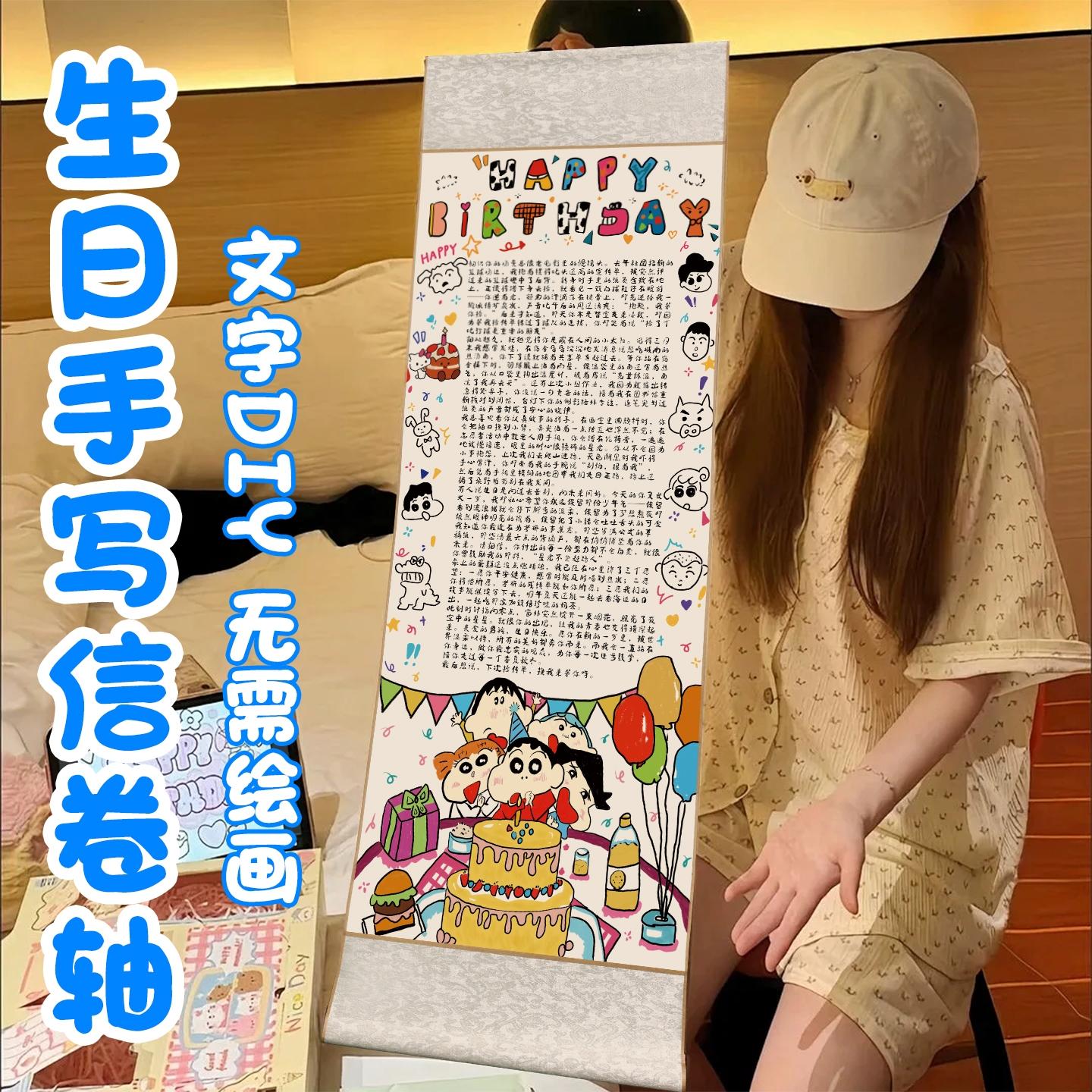 【文字DIY无需绘画】卷轴手写信