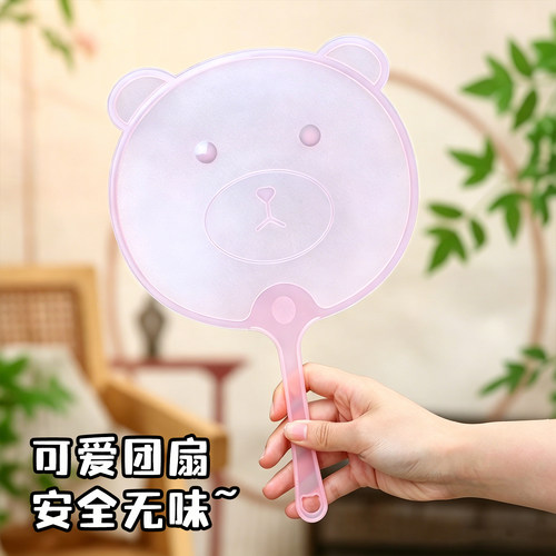 【孩子最爱安全无味】卡通团扇