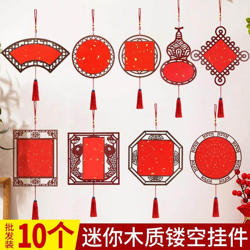 新款2026年中国风窗花挂饰木质万年红宣纸福卡挂件写福字挂件日历福字红纸书法挂件挂墙挂历全年一张日历定做,文具电教/文化用品/商务用品,挂历,淘宝优惠券,粉丝福利购,淘宝优惠卷