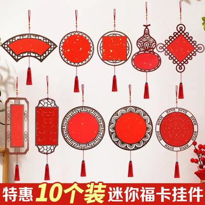 【10个装混搭款随意选】木质挂件