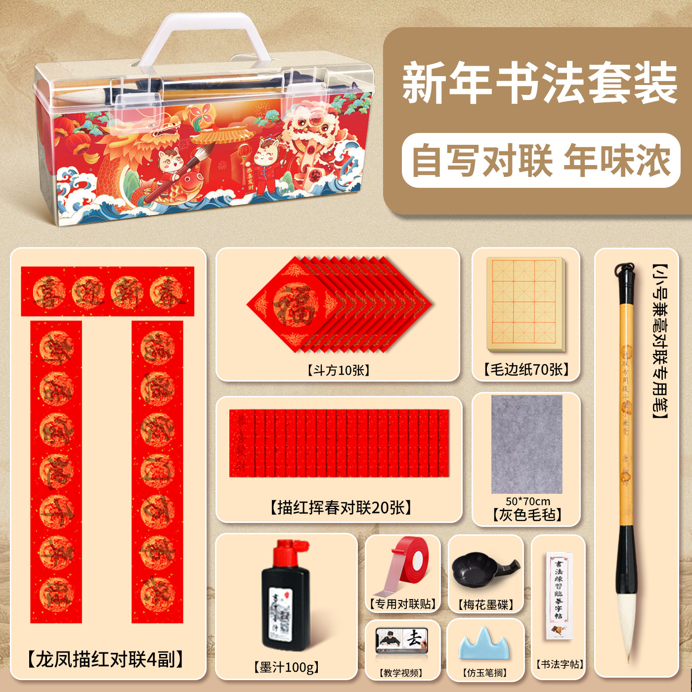 春联纸自写对联2026马年新款对联专用纸空白春联纸自写儿童临摹高级春联对联纸空白手写万年红对联纸福字红纸,文具电教/文化用品/商务用品,宣纸,淘宝优惠券,粉丝福利购,淘宝优惠卷