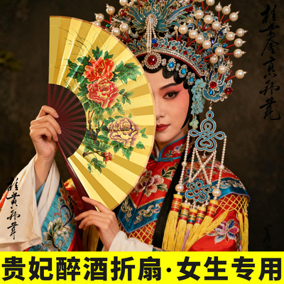 【女生专用】8寸戏文说扇子