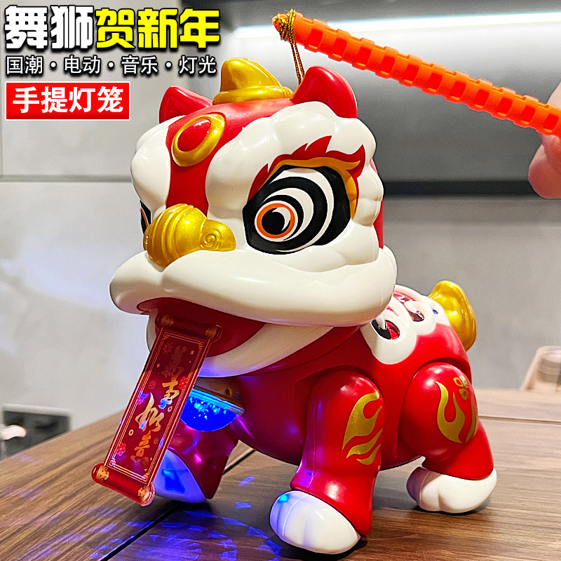 儿童新年礼物玩具电动贺岁舞狮手提灯笼灯光音乐男女孩元宵节花灯,玩具/童车/益智/积木/模型,发光玩具,淘宝优惠券,粉丝福利购,淘宝优惠卷