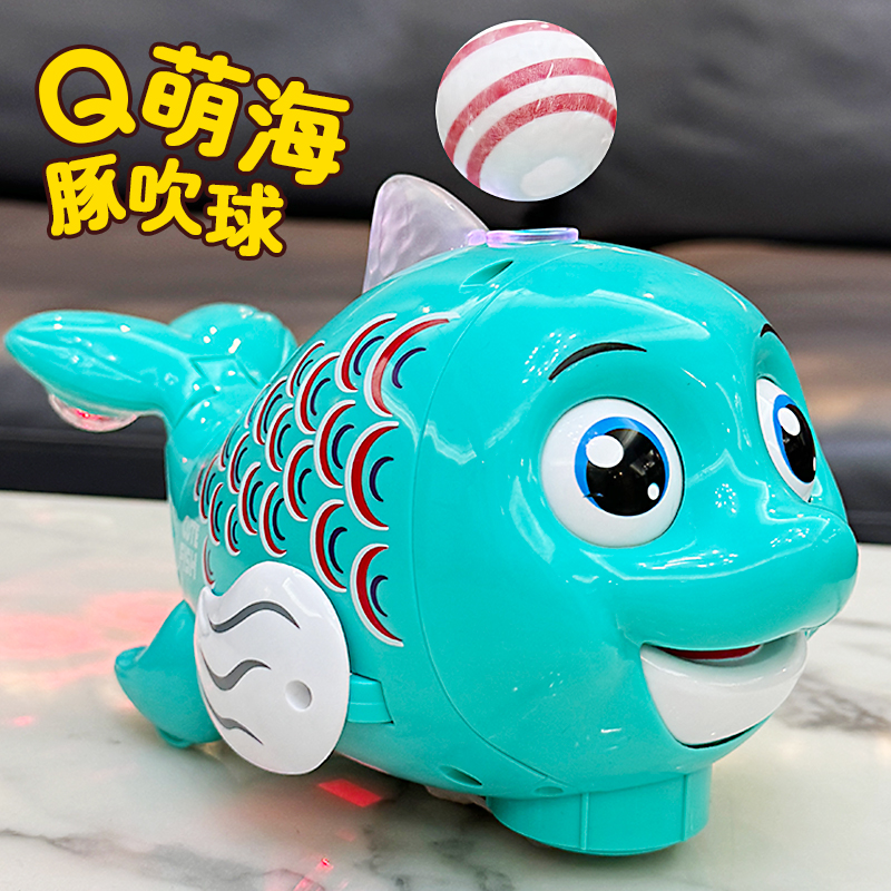 宝宝电动万向悬浮吹球海豚玩具