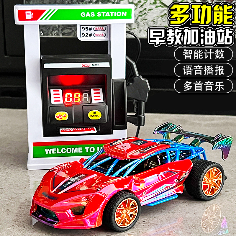 儿童过家家玩具仿真加油站模型