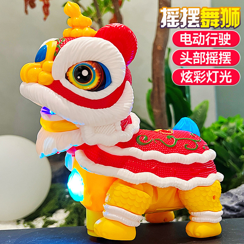 2026新年爆款儿童玩具电动舞狮婴儿1一3岁宝宝6-12个月男女孩礼物,玩具/童车/益智/积木/模型,电动/遥控动物/人物,淘宝优惠券,粉丝福利购,淘宝优惠卷