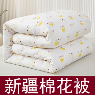 新疆棉被棉花被子双人冬被芯宿舍冬季加厚保暖学生单人春秋被棉絮