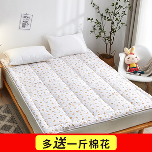 祈语棉花垫被双人1.8褥子家用1.5米单人宿舍保暖学生床垫加厚棉絮