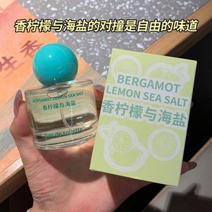卡其女孩柠檬海盐女士香水自然清新淡香持久留香中性小众