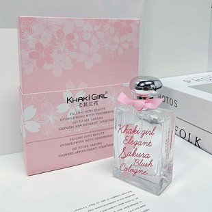 卡其女孩风绕樱花香水女士清新持久留香淡香礼物小众礼盒