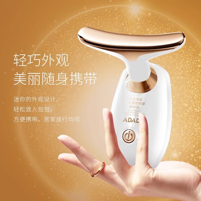 按摩仪脸部提拉紧致颈部家用面部护理美容仪瘦脸嫩肤懒人专用神器