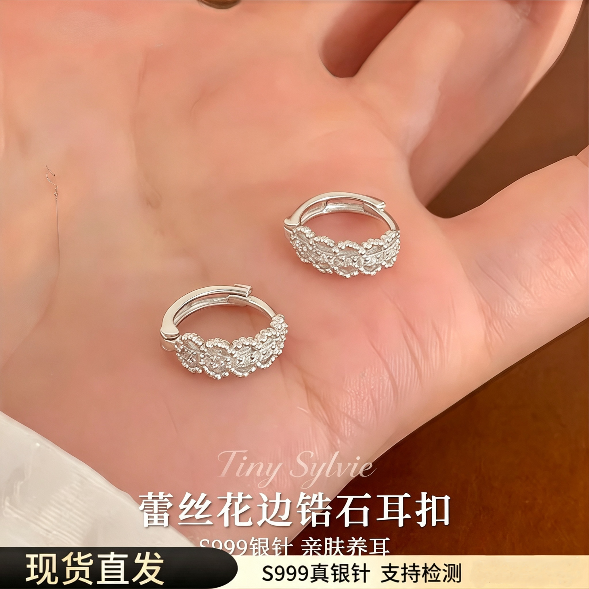 S999纯银蕾丝小众设计师款摆件